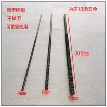Special tool for motor repair new type of non-falling groove cleaning brush wire brush motor repair cleaning brush