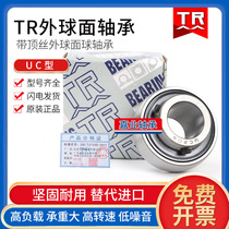 Dongguan TR spherical bearings UC211 212 213 214 215 216 217 218 220