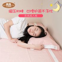 Liangliang adult health pillow Cervical spine adult pillow Single pillow with pillowcase Male and female couples household pillow