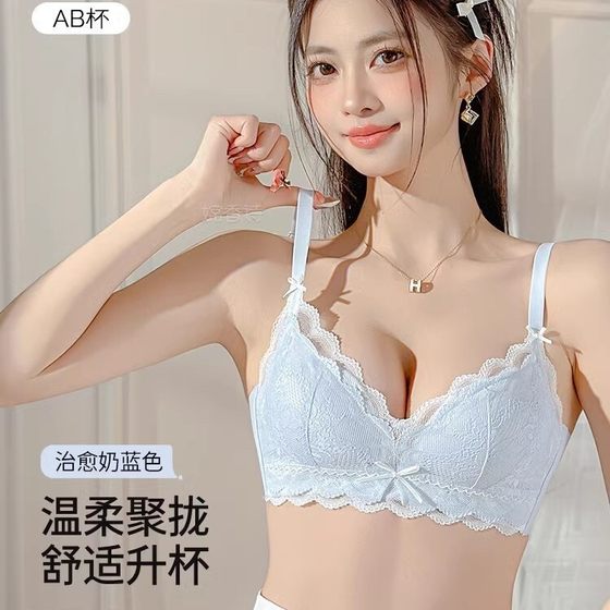 Collected underwear for women with small breasts that show large breasts that are not sagging and adjustable sexy lace brand bra set
Collected underwear for women with small breasts that show large breasts that are not sagging and adjustable sexy lace brand bra set
