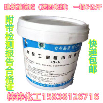 Three-Crown planting Glue white Anchorage agent construction solid pull-resistant easy construction to provide competitive bidding qualification