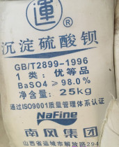 Medical ultrafine precipitation barium sulfate high-energy radiation coating cement barium sand CT DR chamber lead door barium sulfate powder