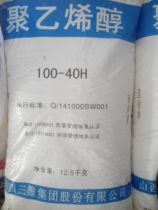 Original Mountain West three-dimensional flocculent polyvinyl alcohol 100-40H(20-99) snowflake glue PVA