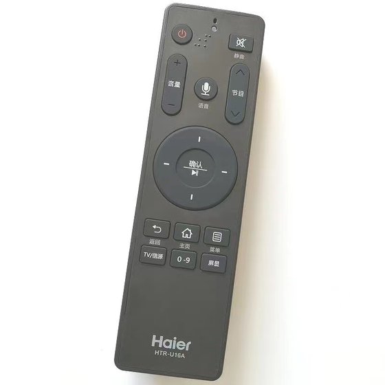 Haier 음성 TV 원격 제어 HTR-U16/16A/16M U10 U15A U08 Universal에 적용 가능 Haier 음성 TV 원격 제어 HTR-U16/16A/16M U10 U15A U08 Universal에 적용 가능