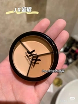 J X JX Tri-Color Concealer Covers Spots Acne Dark Circles