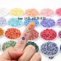 6mm flat bottom button 24 color round 4-hole resin button bjd baby with ob11 small cloth available accessories handmade