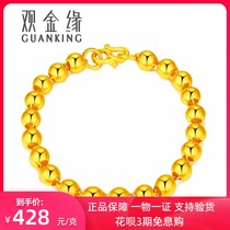 Golden Gold Bracelet Ladies Light Bead Ball 999 Pu Gold Buddha Bead Men and Women Golden Mother Hand String