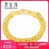 Guan Jinyuan Gold Bracelet Mens Full Gold 999 Gold Wide Thick Thailand Leading Mens and Womens Gold Custom