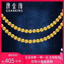 Golden margin gold necklace men and women ball chain gold 999 light beads big Buddha bead chain gold jewelry