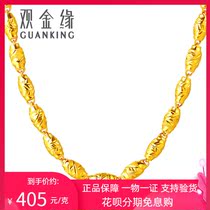 Guan gold necklace mens olive beads gold chain mens and womens full gold 999 womens gold chain gift jewelry