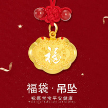 Golden margin baby gold lock pendant foot Gold 999 safe gold long life lock gold lock bag custom pendant