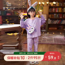 Girls pajamas pure cotton long sleeve spring and autumn childrens suit cartoon cute Chaomeng girls home suit