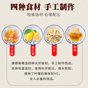 冰糖柠檬膏炖柠檬自制手工百合柠檬小贝膏蜂蜜纯无川贝陈皮柠檬膏