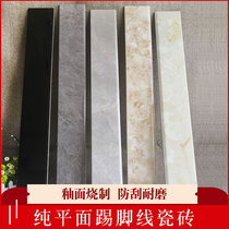 Finished tile skirting line embedded footline 100X800 living room embedded footline corner line