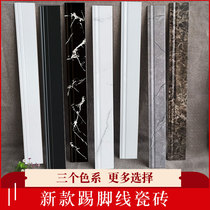 White skirting tile marble floor ceramic corner black plinboard skirting brick all-ceramic footline