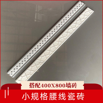 Small specifications Tao tube waist line Tile Toilet Au Style Rugged strips Kitchen Living Room Veranda Wall Brick Decoration Strips