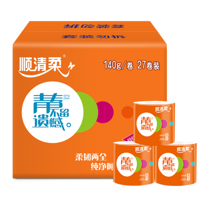 顺清柔卷纸批发 整箱卫生纸家用纸巾卷筒纸27卷4层140g 厕纸手纸