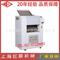 Shanghai Honglian factory direct Honglian brand YM300 noodle press machine electric dough kneading machine noodle pressing equipment