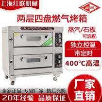 Factory direct Honglian brand commercial large capacity can be customized gas steam oven bread open stove multifunctional baking