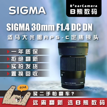 Sima Swordsman used 30 1 4 56 1 4 16 1 4mmART Sony E mouth half-frame micro single lens