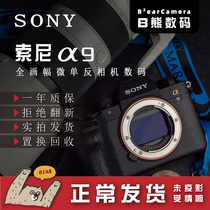 Second-hand Sony Sony A7C A7 A7 A7R A7S A7S swapped A7R3 A7R3 M3 A7R2 A7R2-only anti-camera