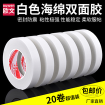 White sponge double-sided tape Super strong foam glue thickened advertising adhesive tape Foam double-sided tape 1-2-3mm thick office special sticky high sticky sponge fixing tape Double-sided tape