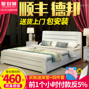实木床主卧床1.8m双人床1.5米单人床1.2简约现代经济型成人松木床