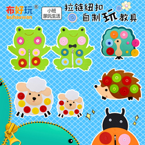 (Cloth fun _ Small class Montessori living area)Daily movement practice is a Montessori self-made teaching aid