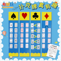 (Cloth fun_big class mathematics area) kindergarten area corner material playing card area game activities play teaching aids