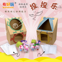 (Cloth fun_sports area) kindergarten self-made class general play teaching aids sandbag investment