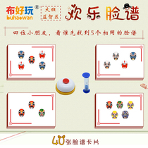 (Cloth fun_big class puzzle area) kindergarten area corner game design happy facial makeup self-made teaching aids