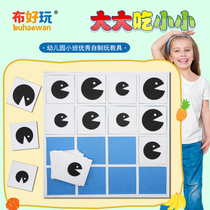 (Cloth fun _ Small class math area)Kindergarten area material design Big eat small homemade play teaching aids