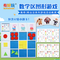 (Cloth fun _ Middle class mathematics area)Kindergarten area corner activity materials recognition graphics puzzle play teaching aids