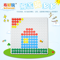 (Cloth fun _ Puzzle area)Kindergarten corner toy bottle cap fun creative handmade self-made play teaching aids