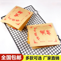 Pancake fruit Kraft paper bag double Open oil bag disposable packaging bag Miscellaneous grain pancake bag