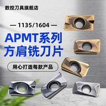 APMT1135PDER CNC milling blade 1604 machining center milling cutter grain R0 8 carbide blade