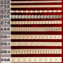 Dongyang wood carving semi-round twist line gourd line Pearl line European solid wood line furniture carved line cabinet side line