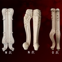 European-style solid wood furniture cabinet foot carved foot table leg cabinet foot wooden leg cabinet side column Dongyang wood carving Tiger foot wooden foot