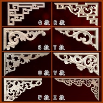 QX European wood carved decorative wood horns solid wood background wall decorative panels Dongyang wood carving Chinese horns wood chips