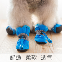 Thin cute firewood dog small Bome supplies non-slip waterproof small dog shoes Teddy single shoes out puppies
