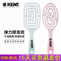 UK KENT Kent Air Cushion Elastic Comb Children Home Long Hair Air Bag Massage Rolls Comb Ribs Comb Rebound Comb