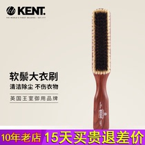 British Kent Comb Cashmere Coat Brushed Pig Mane Soft Hair Brush Clothes Comb Bed Brush Sofa Brushed Large Coat Brush Dust