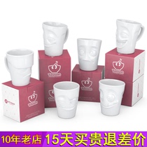 New tassen expression cup TASSEN cup German Fiftyright lovers water glass tea cup gift box dress