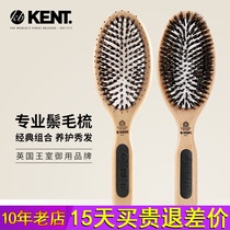 British Kent Comb Large Size Natural Pig Mane Air Cushion Comb Smooth Hair Conservation Comb Balance Head Oil Beauty Hair Air Bag Comb