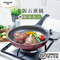 26cm imported medical stone non-stick pan flat bottom pan small frying pan domestic steak-branded induction oven special gas stove