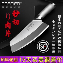 Jiadi Fuchai knife home chef special cut meat cutting knife Japanese super fast sharp kitchen stainless steel knife