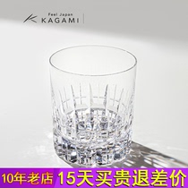 Japan Imports KAGAMI Large Capacity Foreign Wine Cup Crystal Glass Whisky Cup Handcut Tit-for-tat Winger Cup
