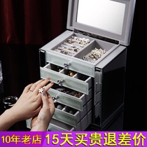 kp first decorated box multilayer large capacity light and luxurious and high-end necklace ring earrings earrings bracelet ornament containing box