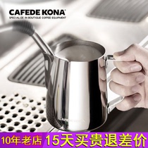 CAFEDEKONA drawing cup with graduated pointed mouth stainless steel thickened milk bubble jar appliance fancy coffee drawing jar