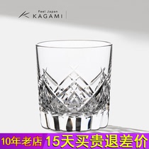 New Products Japan KAGAMI Crystal Glass Whisky Cups Twill Chucks Cup Foreign Wine Mug Mug Cup